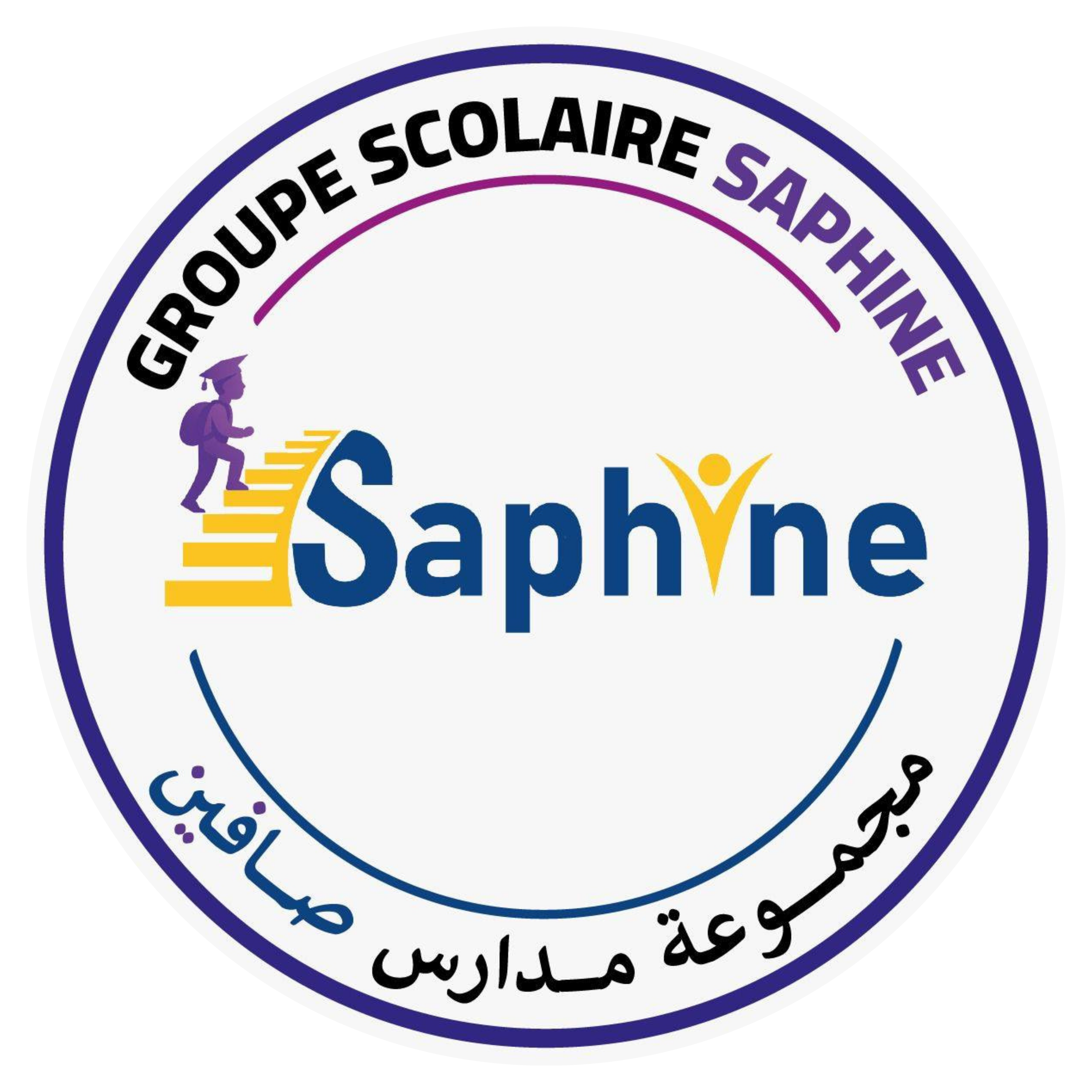 Groupe Scolaire Saphine